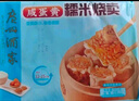 廣州酒家利口福 咸蛋黃糯米燒麥360g*3袋 36個(gè)  早茶早餐 下午茶家庭裝 燒麥 曬單實(shí)拍圖