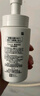 珂潤(rùn)（Curel）保濕潔顏泡沫150ml 弱酸性潔面氨基酸洗面奶 敏感肌適用 男女通用 曬單實(shí)拍圖