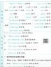 2025春新版 5星學(xué)霸二年級(jí)下冊(cè)英語(yǔ)江蘇版JS 經(jīng)綸五星學(xué)霸2下作業(yè)本天天練專項(xiàng)訓(xùn)練習(xí)冊(cè) 曬單實(shí)拍圖