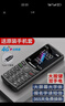 紐曼（Newman）K30全網(wǎng)通4G老人手機(jī)超長(zhǎng)待機(jī)大屏大字大聲老年機(jī)移動(dòng)聯(lián)通電信版男女士學(xué)生灰色 曬單實(shí)拍圖