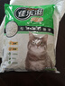 佳樂(lè )滋雙層貓砂盆專(zhuān)用原裝日本進(jìn)口沸石貓砂貓廁所消臭低粉塵去味除臭 【沸石貓砂】無(wú)香4L 單袋裝 曬單實(shí)拍圖