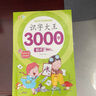 輔食每周吃什么 寶寶輔食教程書 0-3歲嬰兒食譜寶寶輔食書六個(gè)月寶寶吃的輔食嬰兒輔食添加書食譜0-3歲寶寶營養(yǎng)餐將康安徽新華書店 曬單實(shí)拍圖
