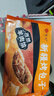 悅味紀(jì) 新疆孜然羊肉烤包子300g 共6只 燒烤食材酥皮包子半成品早餐速食 曬單實(shí)拍圖