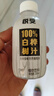 白樺樹(shù)汁NFC100%原汁0脂肪0添加劑自然活性植物飲料解渴新期包郵 10瓶【1箱】【初見(jiàn)護(hù)干效果】 曬單實(shí)拍圖