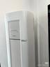 華凌空調3匹柜機 超省電Pro 新一級能效變頻冷暖立式柜機空調 KFR-72LW/N8HA1Ⅲ 以舊換新家電國家補貼 曬單實(shí)拍圖