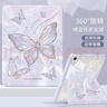 HKQH蝴蝶適用華為matepad11.5s保護套2023款帶筆槽2024亞克力旋轉pro12.2寸/air12平板殼SEm6榮耀x8 【星辰之舞】 書(shū)本式帶筆槽-旋轉防彎 華為matepad 11. 曬單實(shí)拍圖
