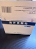一洲 遠達 清開(kāi)靈顆粒 1.5g*36袋（無(wú)糖）新冠指南用藥 曬單實(shí)拍圖