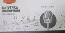 山水（SANSUI）U6無(wú)線(xiàn)麥克風(fēng)話(huà)筒接收器家庭KTV會(huì)議唱歌網(wǎng)絡(luò)電教演講K歌卡拉OK戶(hù)外插音響音箱金屬款 曬單實(shí)拍圖