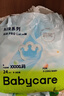 babycareAir pro拉拉褲夏季超薄透氣尿不濕寶寶尿片bbc嬰兒新生兒日用尿布 4XL 1包 24片 -bc濕巾10抽 曬單實拍圖