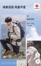 迪卡儂沖鋒衣三合一戶外冬季羽絨服夾克 暖玉白男款M-5245192 曬單實(shí)拍圖
