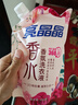 亮晶晶香水洗衣液 持久留香型500g/袋裝 曬單實拍圖