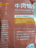 大希地 牛肉酥皮餡餅1040g 10片裝 拒絕邊角料 牛肉餅 早餐半成品 曬單實拍圖