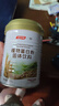 湯臣倍健星鉆蛋白粉500g*2罐 免疫球蛋白增強(qiáng)免疫力 乳清蛋白粉補(bǔ)充營(yíng)養(yǎng)品 曬單實(shí)拍圖