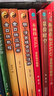 中國易學文化傳承解讀叢書 大六壬金口訣 金口訣應用學：各類實戰(zhàn)預測例題解讀 定價50 曬單實拍圖