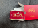 卡里布CALLIPO意大利橄欖油浸深海黃鰭金槍魚肉罐頭開罐即食 80g*3罐 曬單實(shí)拍圖