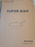 蘇泊爾（SUPOR）炒鍋 麥飯石色不粘鍋平底煎鍋無油煙炒菜鍋具電磁爐燃氣灶通用 EC32SP02 直徑（適用3-5人） 32cm 曬單實拍圖