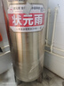 狀元雨（ZHUANGYUANYU） 壓力罐家用全自動(dòng)無(wú)塔供水器自來水增壓水塔304不銹鋼高壓儲(chǔ)水罐 300L國(guó)標(biāo)2.5厚-304不銹鋼 曬單實(shí)拍圖