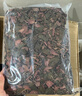 福建特產(chǎn)金線蓮干品 金線蓮1斤 曬單實拍圖