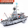 尚韻航空母艦樂高積木玩具兒童拼裝軍事模型男孩女孩生日禮物6-8-12歲 曬單實拍圖
