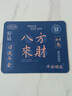 【京東物流】個(gè)性文字鼠標(biāo)墊小號(hào)辦公游戲ins風(fēng)女生筆記本電腦學(xué)生書(shū)桌墊辦公墊子 八方來(lái)財(cái)260*210*2mm（無(wú)鎖邊） 工廠直發(fā) 曬單實(shí)拍圖
