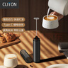 CLITON電動(dòng)打奶泡器咖啡奶泡機 收納式家用牛奶打泡器充電式迷你攪拌器 曬單實(shí)拍圖