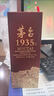貴州茅臺飛天茅臺醬香型白酒貴州名酒 （原箱）500ml 6瓶茅臺1935 曬單實拍圖