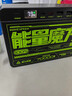 移速（MOVE SPEED）【3C認證】能量魔方70000毫安超大容量充電寶便攜儲能戶(hù)外移動(dòng)電源22.5W快充20W 適用于平板筆記本 曬單實(shí)拍圖