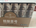 1號會員店（One's Member）精釀壹號 德式全小麥白啤酒500mI*24罐整箱進口酒花聚會 蘇超看球 曬單實拍圖