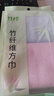 顏色隨機(jī)不指定顏色國珍竹珍竹纖維毛巾33cm*70cm 竹纖維毛巾 2條 曬單實(shí)拍圖