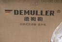 德姆勒（DEMULLER）大2匹新一級能效空調(diào)掛機(jī) 變頻冷暖智能自清潔 家用出租房宿舍臥室壁掛式空調(diào) 快速冷暖 安靜省電 大2匹 一級能效 【旗艦款】變頻冷暖 包基礎(chǔ)安裝丨25年新款丨語音智控 曬單實拍圖