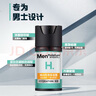 曼秀雷敦男士【張藝興同款】美白保濕霜50ml煙酰胺素顏霜提亮膚色護(hù)膚品男 曬單實(shí)拍圖