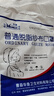 華魯全脫紗布口罩純棉工業(yè)粉塵加厚一次性護冬季寒醫家護士民用透氣可 24小時(shí)內發(fā)貨白色【14*18】 16層 20只裝(獨立包裝) 曬單實(shí)拍圖