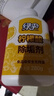 綠傘 檸檬酸除垢劑水垢清潔劑食品級(jí)原料除水垢一泡即凈280g  曬單實(shí)拍圖