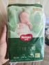好奇（Huggies）小森林深睡大師系列紙尿褲試用裝S4片透氧防漏尿不濕新生兒 曬單實拍圖