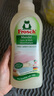 Frosch羊毛/真絲潔凈洗衣液 保護衣物纖維 蓬松柔軟750ml 德國原裝進(jìn)口 曬單實(shí)拍圖