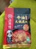 小龍坎毛肚三劍客凈重3斤火鍋食材套餐毛肚百葉千層肚生鮮固形物≥80% 曬單實(shí)拍圖