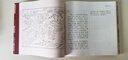 帝鑒圖說(shuō)（全本插圖版·平裝） 曬單實(shí)拍圖