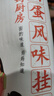 陳克明面條 老媽廚房雞蛋風(fēng)味掛面900g*3包組合 炸醬面拌面拉面營(yíng)養 曬單實(shí)拍圖