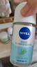 妮維雅（NIVEA）抑汗香體腋下止汗露干爽滾珠活力清新爽身走珠液50ml*2 曬單實(shí)拍圖