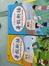 套裝2冊(cè) 小學(xué)暑假銜接二升三年級(jí)語(yǔ)文數(shù)學(xué)部編人教版 實(shí)驗(yàn)班學(xué)霸提優(yōu)訓(xùn)練復(fù)習(xí)+銜接+預(yù)習(xí)2升3銜接教材 暑假作業(yè)一本通 樂(lè)學(xué)熊 曬單實(shí)拍圖