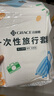 潔麗雅（Grace）旅行一次性床單被套罩枕套加厚四件套酒店床上用品單人款三件套 曬單實(shí)拍圖