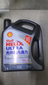 殼牌（Shell）機(jī)油全合成機(jī)油5w-40(5w40) API SP級(jí) 4L 2代灰殼 京東養(yǎng)車(chē) 曬單實(shí)拍圖