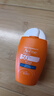 雅漾（Avene）倍護(hù)水潤防曬乳50ml SPF50+小金剛高倍隔離防曬防水防汗戶外七夕 曬單實(shí)拍圖