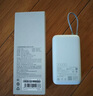 小米（MI）【3C認(rèn)證】小米充電寶移動(dòng)電源 10000  自帶線雙向快充口袋版  淺咖色 可上飛機(jī)/火車 曬單實(shí)拍圖