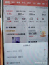 中國聯(lián)通 北京聯(lián)通上網(wǎng)卡流量卡包年卡校園卡大流量通話0月租手機電話卡不限無限流量 一年免交費（每月60G通用流量+200分鐘通話） 曬單實拍圖