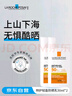 理膚泉輕盈大哥大防曬乳SPF50+ 50ml*2 敏感肌進口男女生日禮物 曬單實拍圖