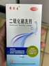 迪賽諾 希爾生二硫化硒洗劑2.5%*100g  適用于去頭屑、頭皮脂溢性皮炎、花斑癬(汗斑) 二硫化硒洗發(fā)水 二氧化硒 非酮康唑 曬單實(shí)拍圖