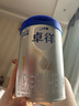 愛他美（Aptamil）愛他美卓徉嬰兒配方羊奶粉（0—6月齡   1段）400g小罐裝試用裝 曬單實(shí)拍圖