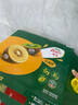 佳沛（zespri）新西蘭陽光金果10個裝獼猴桃單果重約101-124g水果獼猴桃 曬單實拍圖