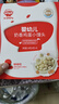 秋田滿滿嬰兒奶香小饅頭雞蛋味 嬰兒寶寶零食輔食溶豆奶豆84g 6個月以上 曬單實拍圖